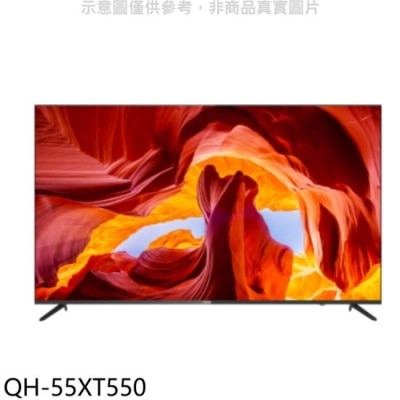 TATUNG 大同【QH-55XT550】55吋4K連網QLED顯示器(含標準安裝)