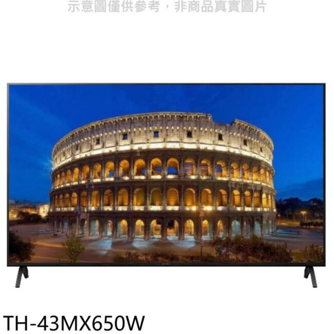 Panasonic國際牌【TH-43MX650W】43吋4K聯網顯示器(無安裝)