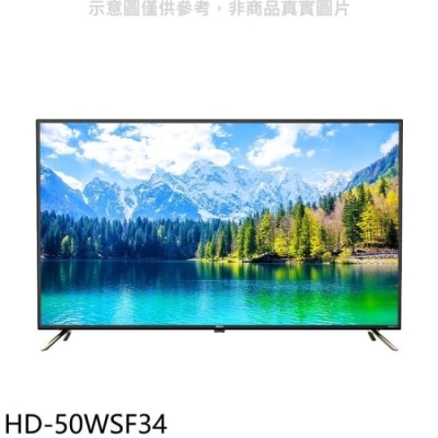HERAN 禾聯【HD-50WSF34】50吋4K連網電視