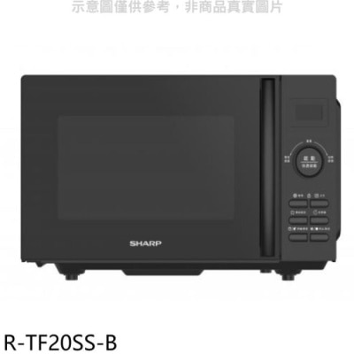 SHARP夏普 SHARP夏普【R-TF20SS-B】20公升平板式微電腦微波爐(全聯禮券200元)
