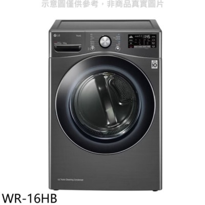 LG LG樂金【WR-16HB】16公斤免尊爵黑曬衣機乾衣機(含標準安裝)