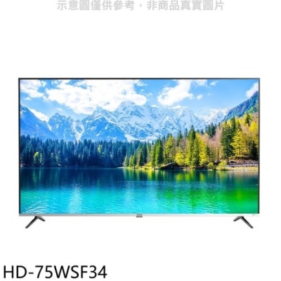HERAN 禾聯【HD-75WSF34】75吋4K連網電視
