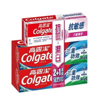 高露潔COLGATE 高露潔三重功效+抗敏感牙齦護理牙膏2+1超值組