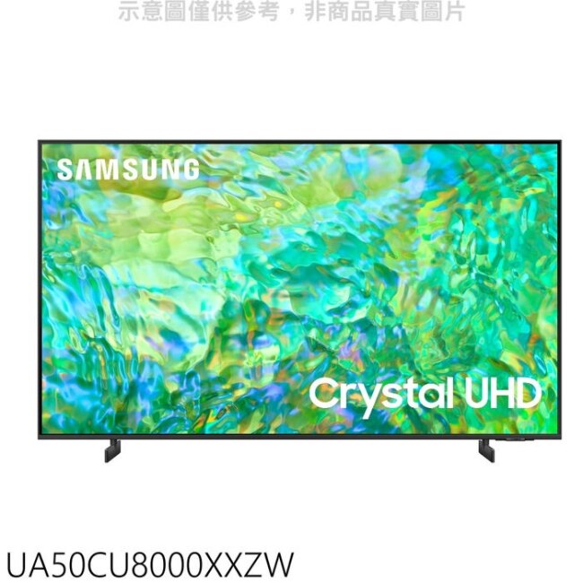 三星【UA50CU8000XXZW】50吋4K智慧顯示器(無安裝) (王品牛排餐卷1張)