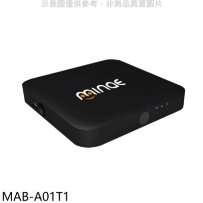 HERAN 禾聯【MAB-A01T1】MINAE數位機上盒電視盒(無安裝)