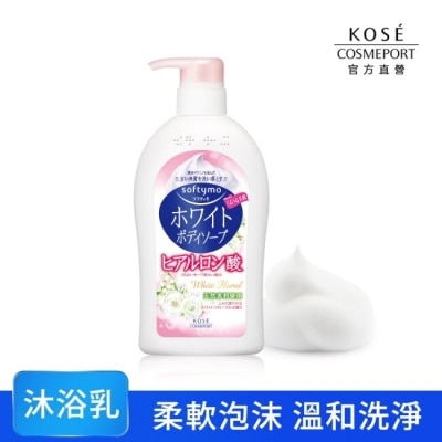 SOFTYMO絲芙蒂 KOSE 絲芙蒂水嫩透白沐浴乳 600ml