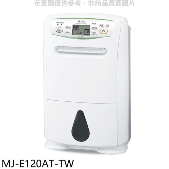 【MJ-E120AT-TW】12公升除濕機