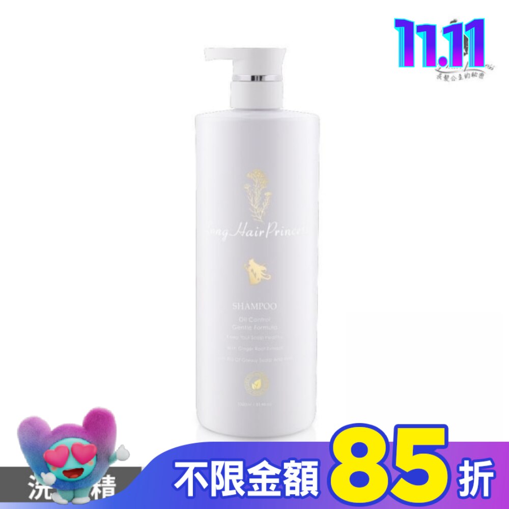 長髮公主的秘密薑根系列淨透植萃控油洗髮浴1000ml