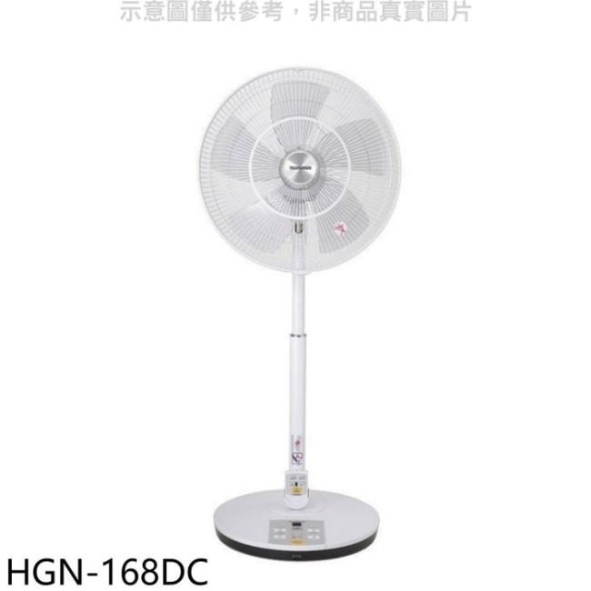 【HGN-168DC】16吋DC變頻立扇電風扇