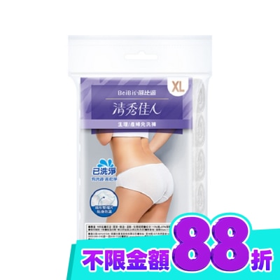 包 image