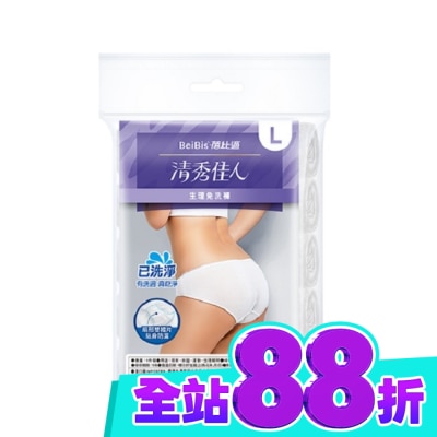 包 image