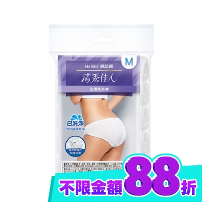 包 image