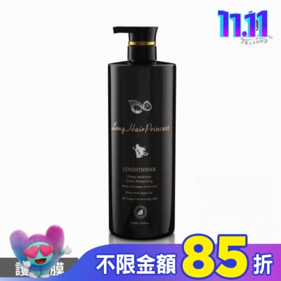 長髮公主的秘密 長髮公主的秘密薑根系列璨光植萃補水護髮膜1000ml