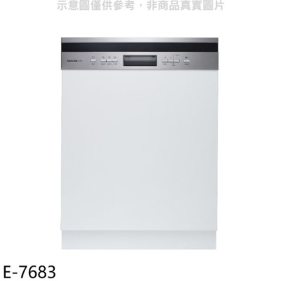 SAKURA 櫻花【E-7683】不含門板及踢腳板半嵌入式洗碗機(含標準安裝)(送5%購物金)