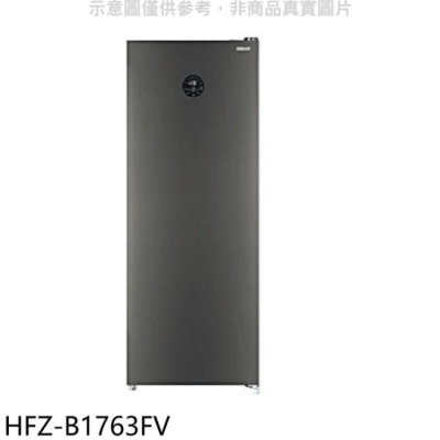 HERAN 禾聯【HFZ-B1763FV】206公升變頻直立式冷凍櫃(含標準安裝)