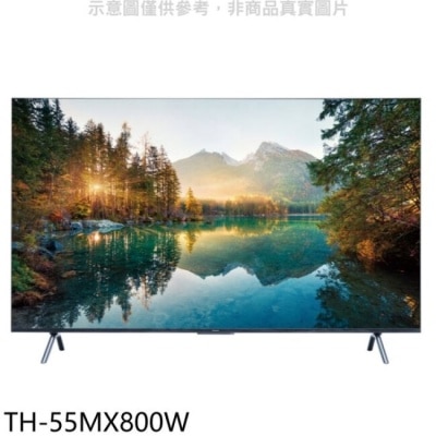 Panasonic 國際牌 Panasonic國際牌【TH-55MX800W】55吋4K聯網顯示器(含標準安裝)