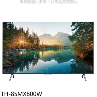 Panasonic 國際牌 Panasonic國際牌【TH-85MX800W】85吋4K聯網顯示器(含標準安裝)