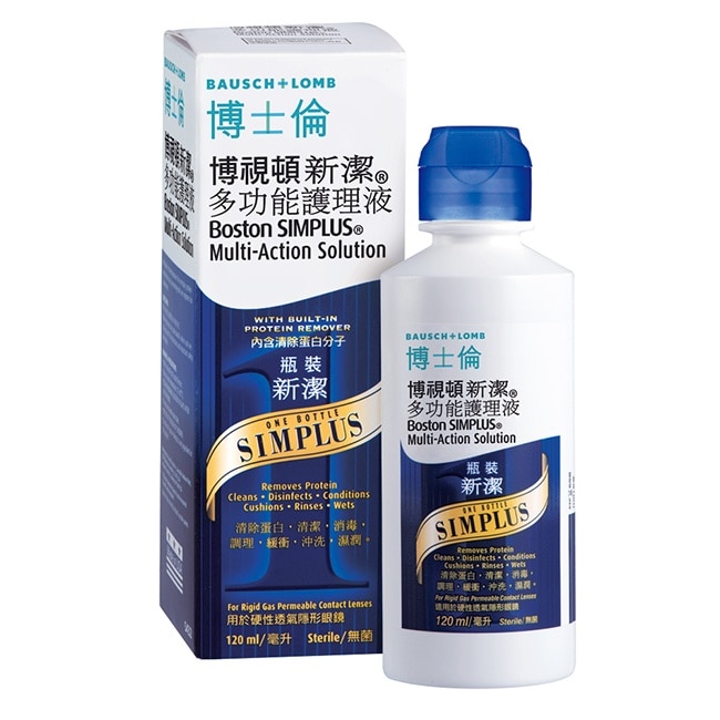 博士倫博視頓新潔多功能護理液120ml image