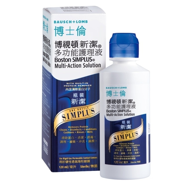 博士倫博視頓新潔多功能護理液120ml image