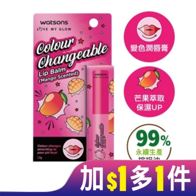 Watsons 屈臣氏 屈臣氏變色潤唇膏-芒果 1.7g (AW2023)