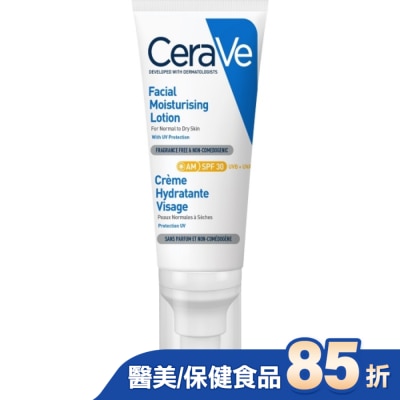 CERAVE CeraVe溫和清爽保濕防曬乳SPF30 52ml