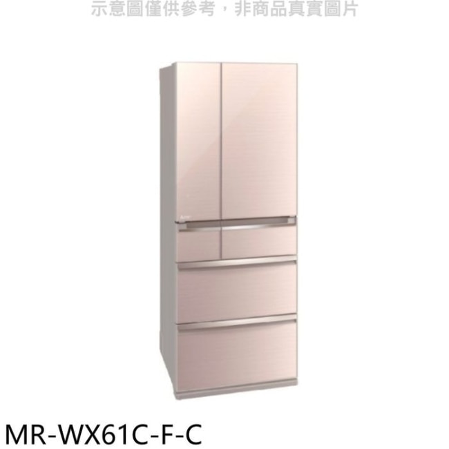 三菱【MR-WX61C-F-C】6門605公升水晶棕冰箱(含標準安裝)