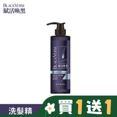 MAYWUFABLACKVERSE BLACKVERSE賦活喚黑強健韌髮洗髮精 530ml