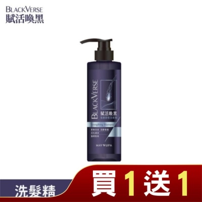 MAYWUFABLACKVERSE BLACKVERSE賦活喚黑強健韌髮洗髮精 530ml