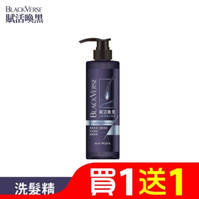 MAYWUFABLACKVERSE BLACKVERSE賦活喚黑強健韌髮洗髮精 530ml