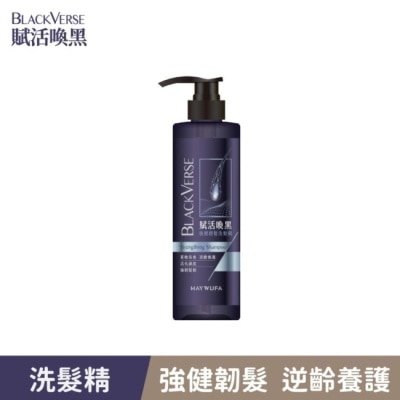 MAYWUFABLACKVERSE BLACKVERSE賦活喚黑強健韌髮洗髮精 530ml