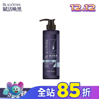 Black Verse BLACKVERSE賦活喚黑強健韌髮洗髮精 530ml