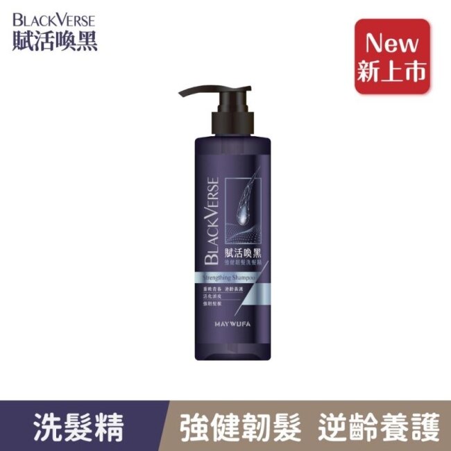 BLACKVERSE賦活喚黑強健韌髮洗髮精 530ml