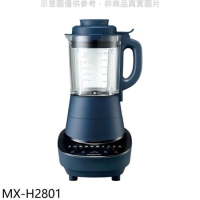 PANASONIC 國際牌 Panasonic國際牌【MX-H2801】加熱型萬用調理機果汁機