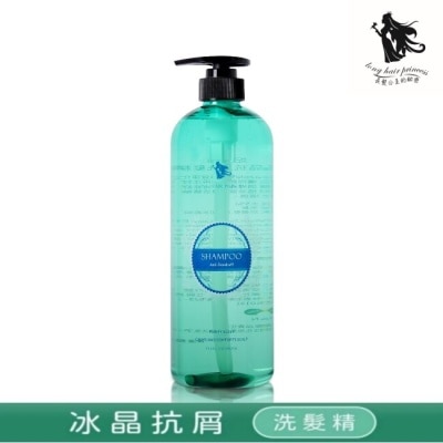 LONGHAIRPRINCESS 長髮公主的秘密妃蒂絲系列冰晶抗屑洗髮精1000ml