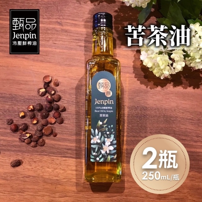 【甄品饌】苦茶油x2瓶(250ml/瓶)