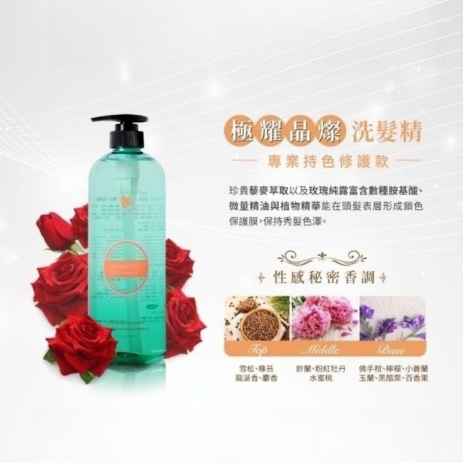 妃蒂絲系列極耀晶燦洗髮精1000ml image