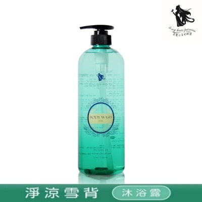 LONGHAIRPRINCESS 長髮公主的秘密妃蒂絲系列淨涼雪背沐浴露1000ml