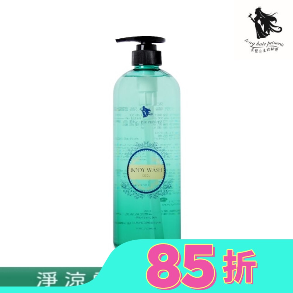 長髮公主的秘密妃蒂絲系列淨涼雪背沐浴露1000ml