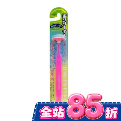 KAI貝印 - 舌苔刷(粉紅)  KQ-0191 image