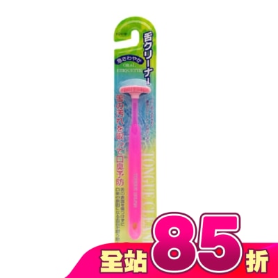KAI貝印 - 舌苔刷(粉紅)  KQ-0191