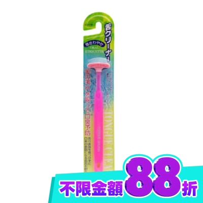KAI貝印 舌苔刷(粉紅) KQ 0191 image