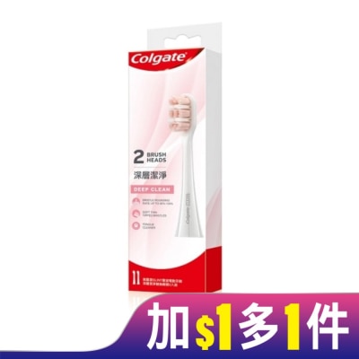 高露潔Colgate 高露潔GLINT電動牙刷深層潔淨替換刷頭2入裝