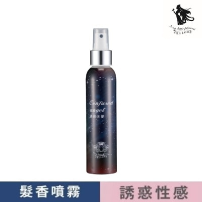 LONGHAIRPRINCESS 長髮公主的秘密迷惑天使髮香噴霧150ml