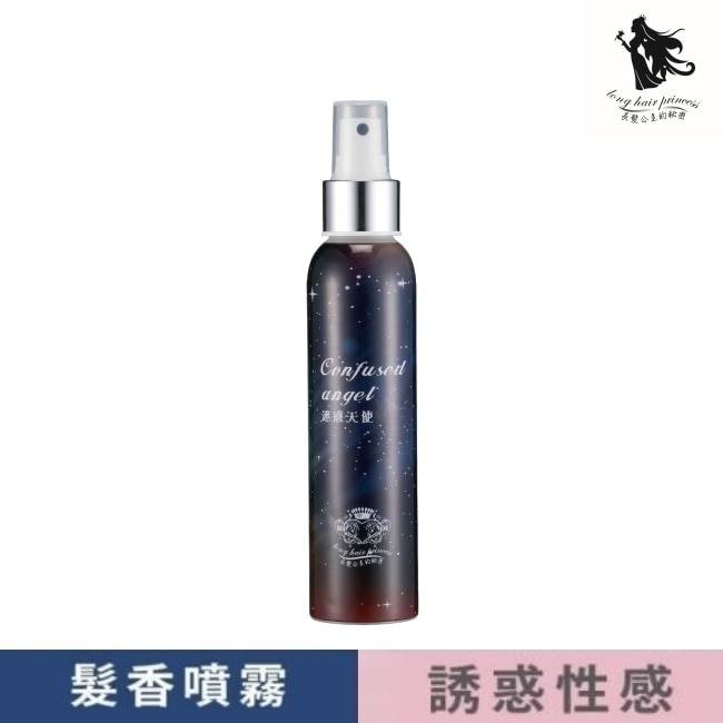 長髮公主的秘密迷惑天使髮香噴霧150ml