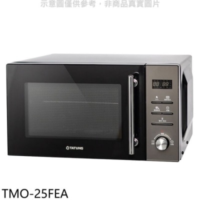 TATUNG 大同【TMO-25FEA】25公升燒烤平板微波爐