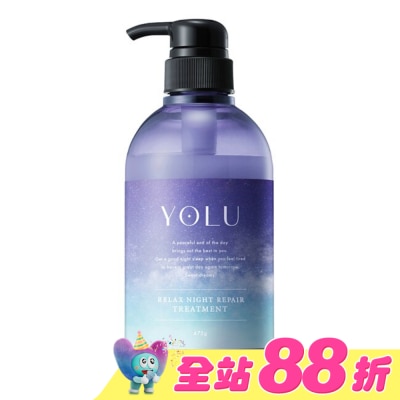 YOLU - YOLU舒緩修護潤髮乳