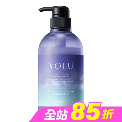 YOLU - YOLU舒緩修護潤髮乳