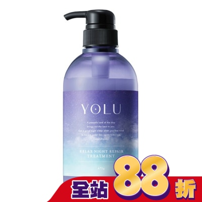 YOLU - YOLU舒緩修護潤髮乳