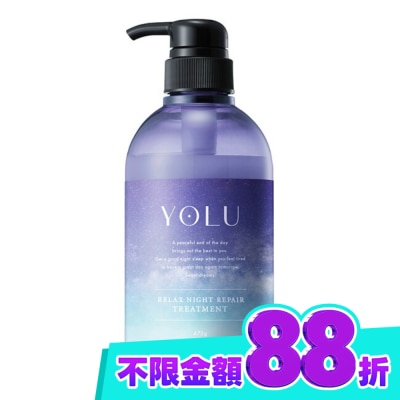 YOLU YOLU舒緩修護潤髮乳 image