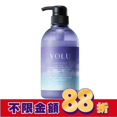 YOLU YOLU舒緩修護潤髮乳